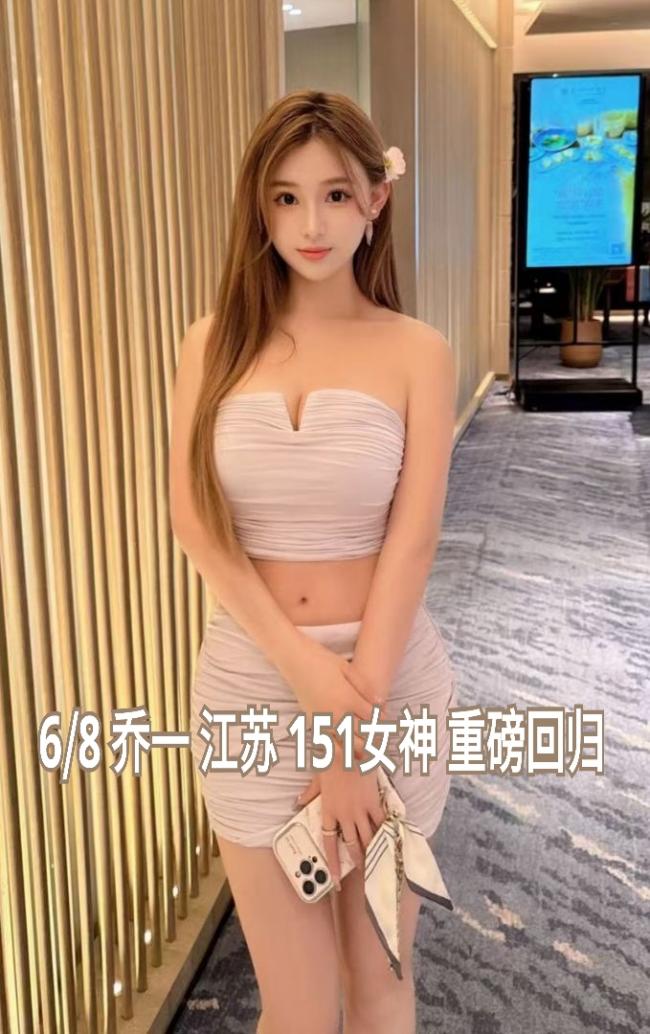 亚特兰大楼凤大中华超市附近甜甜会所，可外送上门服务