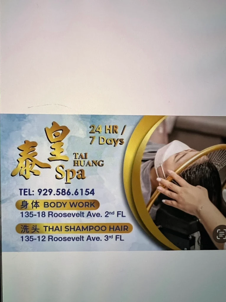 口碑老店泰皇24小时专业按摩中心，纽约市全天不打烊服务